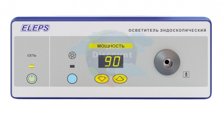 Осветитель эндоскопический LED 200